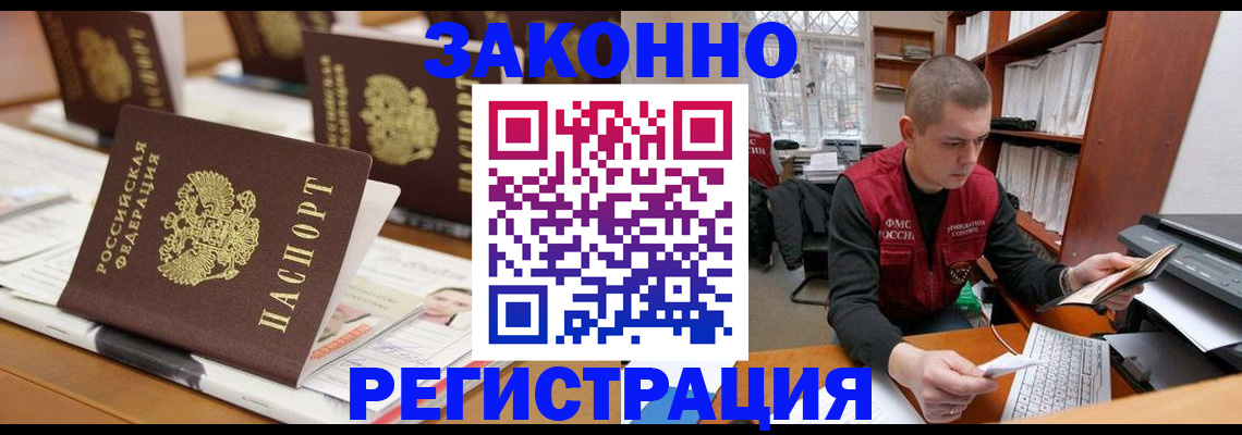 регистрация для школы в Брянске
